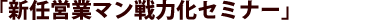 �u�V�C�c�ƃ}����͉��Z�~�i�[�v